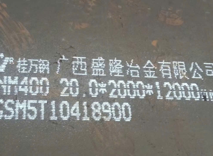 THÉP TẤM CHỊU MÀI MÒN NM360|NM400|NM450|NM500