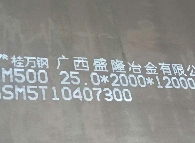 THÉP TẤM CHỊU MÀI MÒN NM360|NM400|NM450|NM500